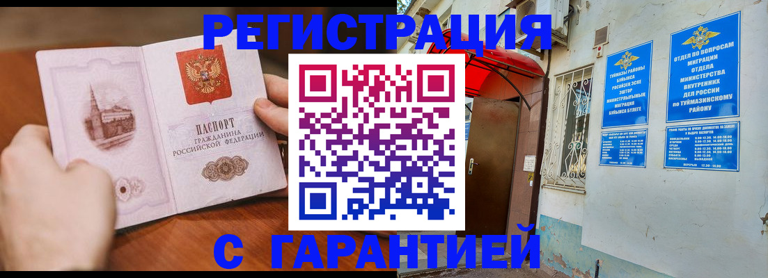 форма 3 в Серове